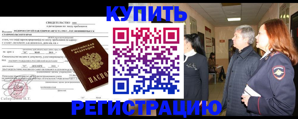 регистрация для дет. сада в Удомле
